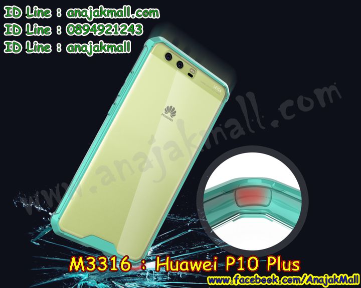 เคส Huawei p10 plus,เคสสกรีนหัวเหว่ย p10 plus,รับพิมพ์ลายเคส Huawei p10 plus,เคสหนัง Huawei p10 plus,เคสไดอารี่ Huawei p10 plus,กรอบกันกระแทกคล้องมือหัวเหว่ยพี p10 plus,สั่งสกรีนเคส Huawei p10 plus,เคสโรบอทหัวเหว่ย p10 plus,Huawei p10 plus เคสกระเป๋า,เคสสายสะพาย Huawei p10 plus,เคสแข็งหรูหัวเหว่ย p10 plus,เคสโชว์เบอร์หัวเหว่ย p10 plus,เคสสกรีน 3 มิติหัวเหว่ย p10 plus,Huawei p10 plus เคสประกบ,ซองหนังเคสหัวเหว่ย p10 plus,สกรีนเคสนูน 3 มิติ Huawei p10 plus,เคสอลูมิเนียมสกรีนลายนูน 3 มิติ,เคสพิมพ์ลาย Huawei p10 plus,เคสฝาพับ Huawei p10 plus,Huawei p10 plus เคสฝาพับการ์ตูน,เคสหนังประดับ Huawei p10 plus,เคสแข็งประดับ Huawei p10 plus,เคสตัวการ์ตูน Huawei p10 plus,เคสซิลิโคน Huawei p10 plus,เคสสกรีนลาย Huawei p10 plus,เคสลายนูน 3D Huawei p10 plus,Huawei p10 plus ฝาพับวันพีช,รับทำลายเคสตามสั่ง Huawei p10 plus,เคสบุหนังอลูมิเนียมหัวเหว่ย p10 plus,Huawei p10 plus เคสวันพีช,Huawei p10 plus เกราะ,หนังโชว์เบอร์ลายการ์ตูนหัวเหว่ยพี p10 plus,เคสยางกันกระแทกลายการ์ตูน Huawei p10 plus,Huawei p10 plus เคสเปิดปิด,สั่งพิมพ์ลายเคส Huawei p10 plus,เคสอลูมิเนียมสกรีนลายหัวเหว่ย p10 plus,บัมเปอร์เคสหัวเหว่ย p10 plus,Huawei p10 plus ฝาพับโดเรม่อน,Huawei p10 plus เคสโดเรม่อน,Huawei p10 plus เคสประกบหัวท้าย,บัมเปอร์ลายการ์ตูนหัวเหว่ย p10 plus,เคสยางติดแหวนคริสตัลหัวเหว่ย p10 plus,เคสยางนูน 3 มิติ Huawei p10 plus,พิมพ์ลายเคสนูน Huawei p10 plus,Huawei p10 plus ฝาพับสกรีน,เคสยางใส Huawei p10 plus,เคสโชว์เบอร์หัวเหว่ย p10 plus,สกรีนเคสยางหัวเหว่ย p10 plus,พิมพ์เคสยางการ์ตูนหัวเหว่ย p10 plus,เคสคล้องมือหัวเหว่ย p10 plus,Huawei p10 plus เคสมินเนี่ยน,ทำลายเคสหัวเหว่ย p10 plus,เคสนิ่มกระแทก Huawei p10 plus,เคสอลูมิเนียม Huawei p10 plus,Huawei p10 plus หนังโชว์เบอร์,Huawei p10 plus กรอบกันกระแทก,เคสอลูมิเนียมสกรีนลาย Huawei p10 plus,เคสกระเป๋าคริสตัล Huawei p10 plus,เคสแข็งลายการ์ตูน Huawei p10 plus,เคสนิ่มพิมพ์ลาย Huawei p10 plus,กรอบโชว์เบอร์หัวเหว่ยพี p10 plus,เคสซิลิโคน Huawei p10 plus,Huawei p10 plus ฝาหลังกันกระแทก,เคสยางฝาพับหัวเว่ย p10 plus,เคสยาง Huawei p10 plus,Huawei p10 plus กรอบยาง,กรอบคริสตัลติดแหวนหัวเหว่ย p10 plus,เคสประดับ Huawei p10 plus,เคสปั้มเปอร์ Huawei p10 plus,เคสตกแต่งเพชร Huawei p10 plus,เคสขอบอลูมิเนียมหัวเหว่ย p10 plus,เคสแข็งคริสตัล Huawei p10 plus,Huawei p10 plus เคสนิ่ม,เคสฟรุ้งฟริ้ง Huawei p10 plus,เคสฝาพับคริสตัล Huawei p10 plus,เคสโทรศัพท์พิมพ์ลาย ฮัวเว่ย พี10พัด,กรอบเคสพร้อมส่ง ฮัวเว่ย พี10พัด,กรอบเคสพลาสติก ฮัวเว่ย พี10พัด,เครสประกบ ฮัวเว่ย พี10พัด,เครสหนังมีช่องใส่บัตร ฮัวเว่ย พี10พัด,เครสฝาพับโชว์เบอร์ลายน่ารักๆ ฮัวเว่ย พี10พัด,เคสฝาพับพิมพ์ลายพร้อมส่ง ฮัวเว่ย พี10พัด,เครชหนังสีล้วน ฮัวเว่ย พี10พัด,เคสฝาพับสีขาว ฮัวเว่ย พี10พัด,เครชกรอบแข็งพร้อมส่ง ฮัวเว่ย พี10พัด,เครทพิมพ์ลายคลาสสิคพร้อมส่ง huawei p10plus,เครสลายผู้ใหญ่ huawei p10plus,เคชสีสดๆพร้อมส่ง huawei p10plus,เคชยางการ์ตูนหรู huawei p10plus,เคสกันกระแทกหลังอะคริลิค huawei p10plus,เคชขอบกันกระแทกหลังใส huawei p10plus,กรอบมือถือหลัง PC ใส huawei p10plus,เครชคล้องมือ huawei p10plus,เคสซิริโครนการ์ตูนผู้หญิง huawei p10plus,เคสนิ่มฟรุ้งฟริ้ง huawei p10plus,เครสคล้องมือ huawei p10+,ปลอกมือถือสวมข้อมือ huawei p10+,เคสแมนยู huawei p10+,เครสพิมลายขอบทึบ huawei p10+,เครชฝาพับอะคริลิคเงา huawei p10+,เครสฝาปิดหน้าเงากระจก โฮเว่ย p10+,เคชนิ่มขอบเงา โฮเว่ย p10+,เครทลายเสือ โฮเว่ย p10+,เครสกากเพชรลายเสือดาว โฮเว่ย p10+,เครสลายหัวใจน่ารักๆ โฮเว่ย p10+,กรอบมือถือพิมพ์ลายหัวใจสวยๆ โฮเว่ย p10+,เครสหัวใจคู่ โฮเว่ย p10+,เครชมือถือพิมพ์ลายอาร์ตๆเท่ห์ๆ huawei p10 plus,เครสวันพีช huawei p10 plus,เคชลูฟี่ huawei p10 plus,เครดแข็งลายโซโล huawei p10 plus,กรอบมือถือไอ้มดแดง huawei p10 plus,เคสลาย onepiece พร้อมส่ง huawei p10 plus,เคสลายรถเก่าๆ huawei p10 plus,เครชลายจอมมารบูอ้วน huawei p10 plus,เคชการ์ตูนดาร์ก้อนบอล huawei p10 plus,เครทโกฮัง huawei p10 plus,เครชมือถือการ์ตูนโงกุน huawei p10 plus,เคสหัวเว่ย p10 plus,เคสระบายความร้อนหัวเว่ยพี10พลัส,กรอบมือถือหัวเหว่ยราคาส่ง,เกราะโทรศัพท์หัวเว่ย พี10พลัส,สกรีนลายเคสหัวเว่ย พี10 พลัส,เคส p10 plus ลายทหาร,huawei p10 plus เคสพร้อมส่ง,p10 plus เคสลายการ์ตูน,p10plus เคสระบายความร้อนสีแดง,huawei p10 plus เคสสีแดงพร้อมส่ง,เคสโทรศัพท์ราคาส่ง,เคสโทรศัพท์พร้อมส่ง,กรอบมือถือ huawei